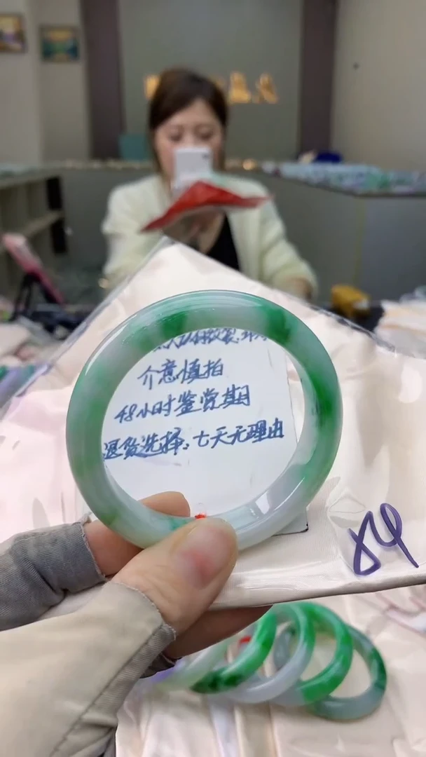 未镶嵌手镯翡翠0987209600