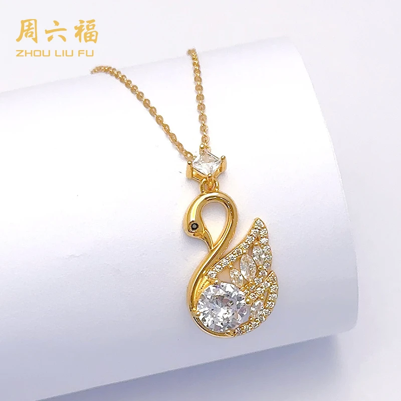 ZHOU LIU FU/周六福 坠链均925银合成锆石 天鹅之舞金项链 C05265