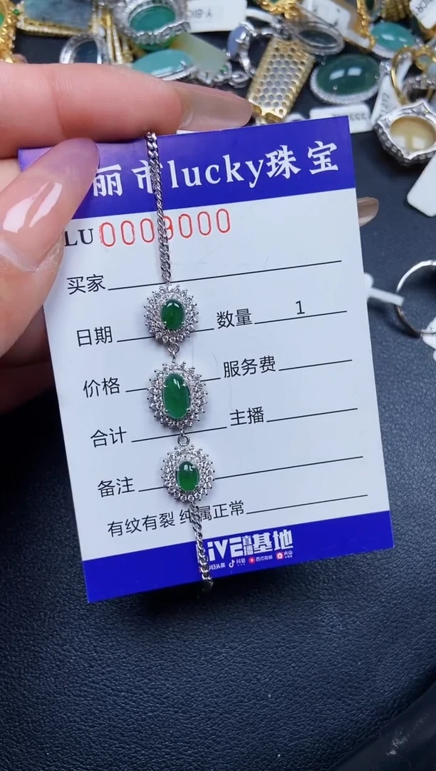 【闪购商品】翡翠颈饰银S925镶嵌9000