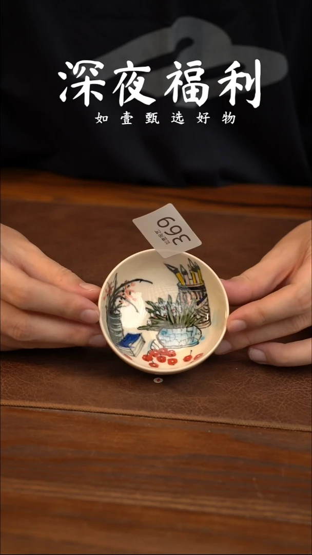 如壹陶艺甄选好物同款一个