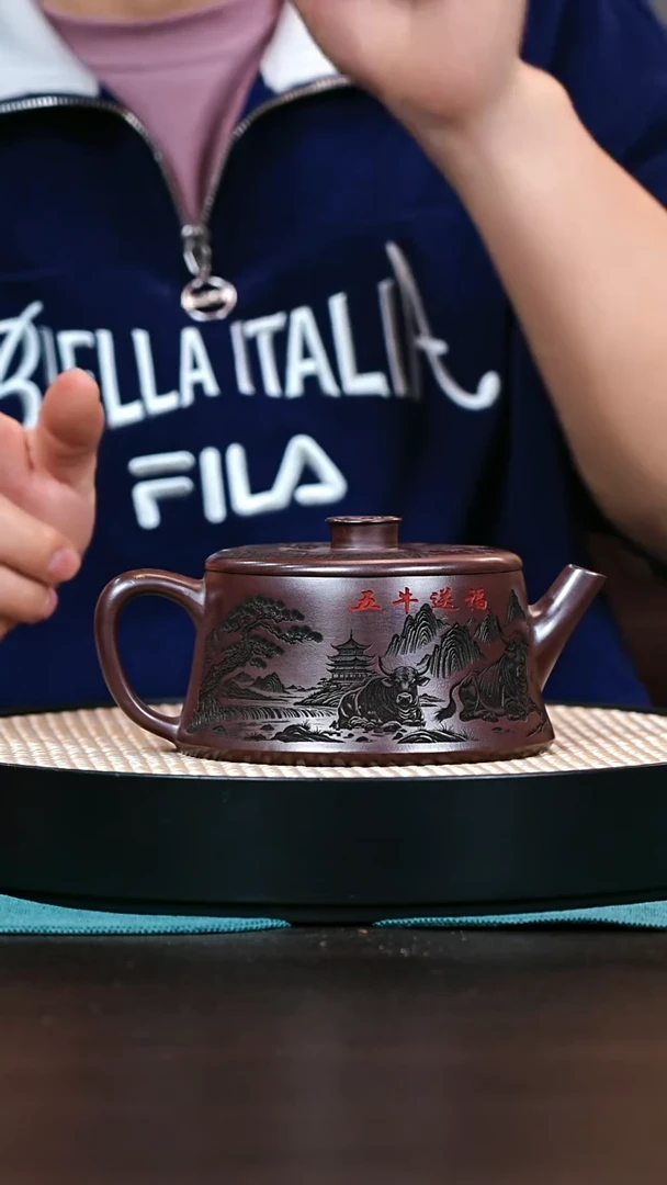 茶壶紫砂S级石红五牛送福500cc