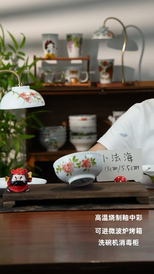 景德镇手绘釉中彩（食品级）小法海碗