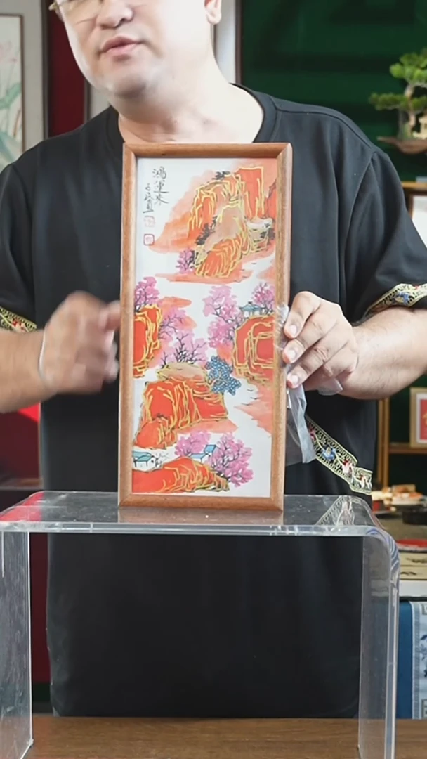 书法15*35绘画摆台金碧山水2