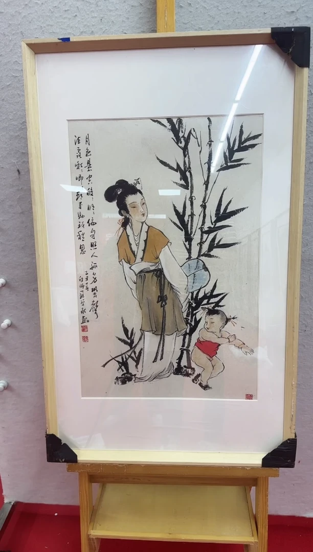 国画52 罗学献 国画 2.7平尺