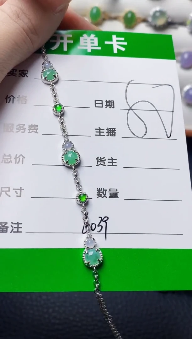 银S925镶嵌戒指翡翠6039