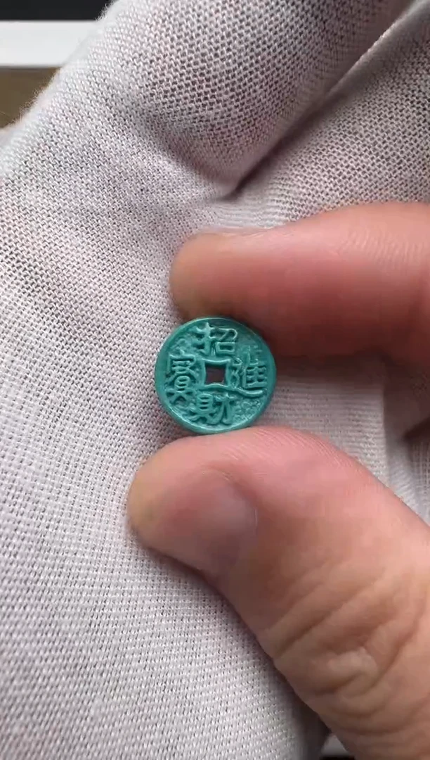 未镶嵌绿松石招财进宝直径13.4厚3.8