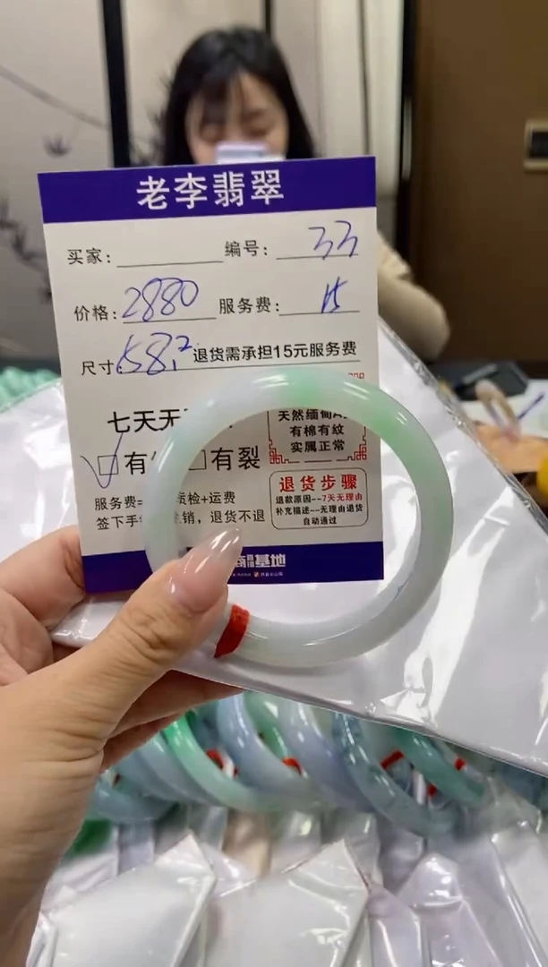 未镶嵌手镯翡翠翡翠手镯单样发一33