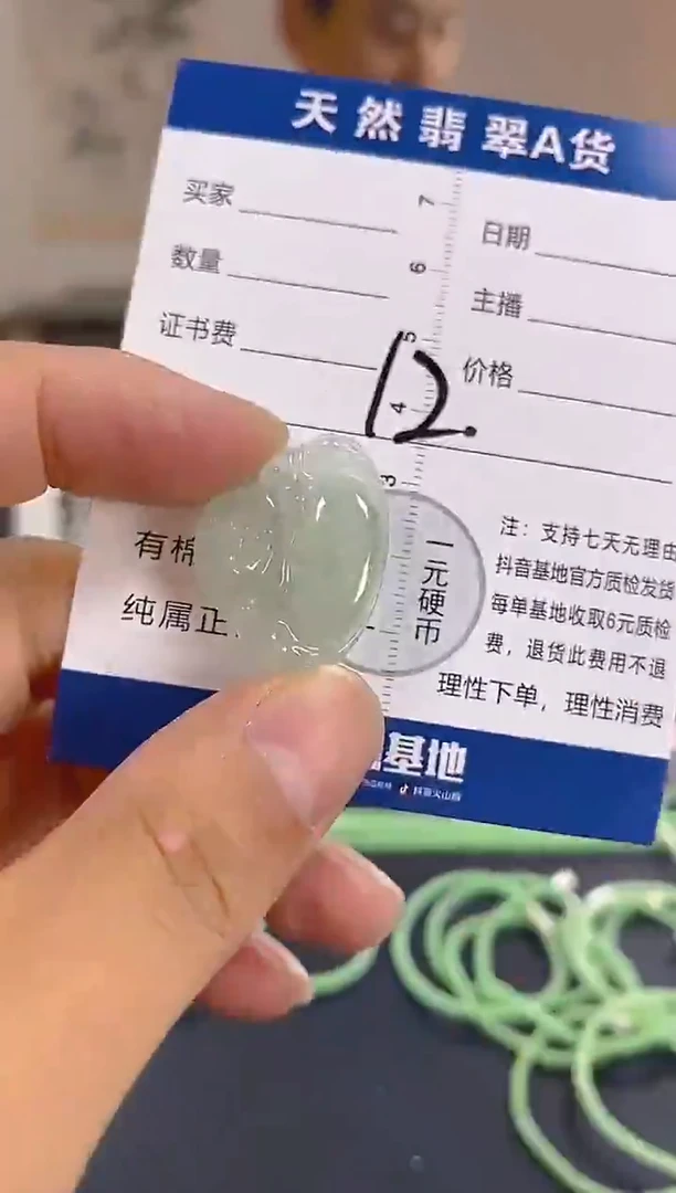 颈饰未镶嵌翡翠纯天然缅甸翡翠A货