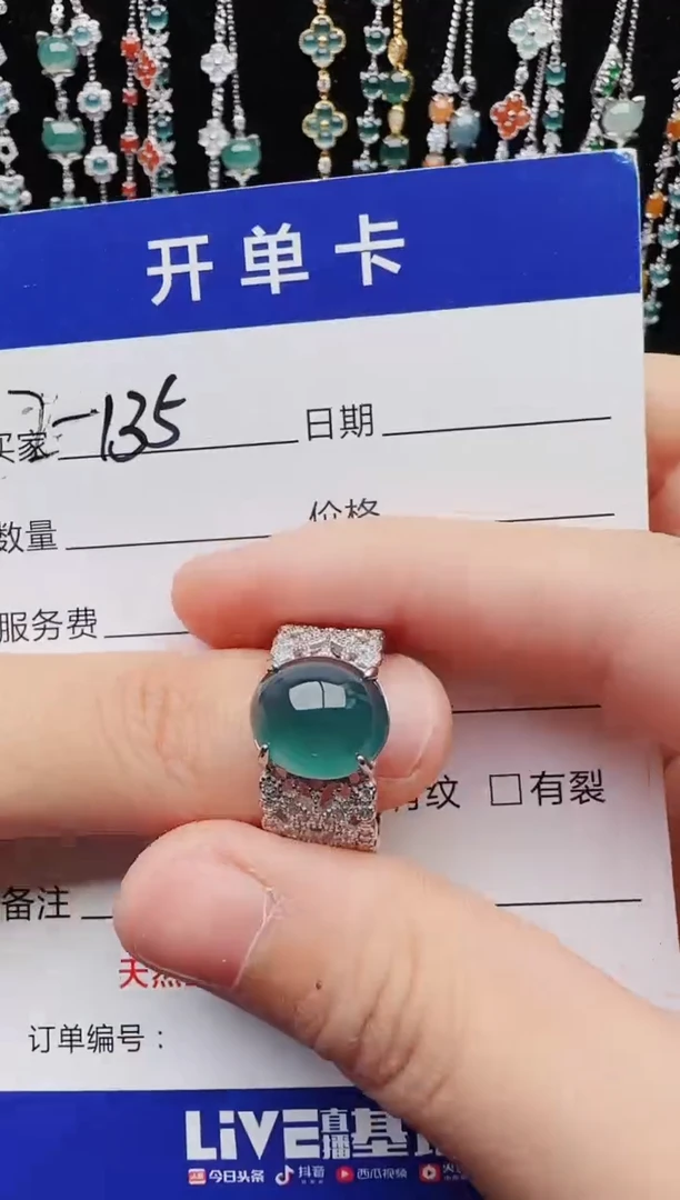 【闪购商品】翡翠戒指银S925镶嵌11111111