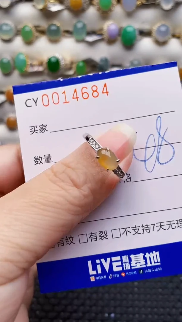 银S925镶嵌戒指翡翠4684