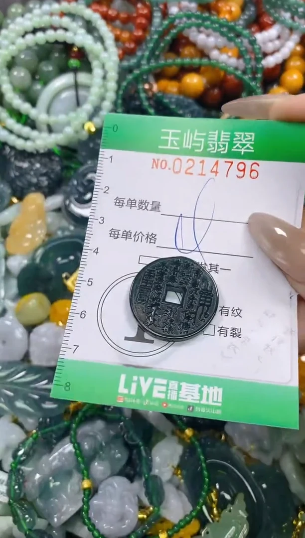颈饰未镶嵌翡翠闪购0214796