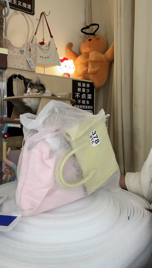 PU雯**3直播间链接为准 默认微瑕378组合