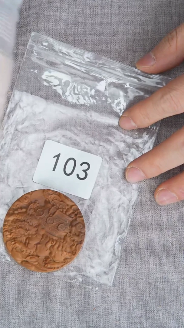 檀香木吊坠老山檀圆形雕刻牌【文殊】103