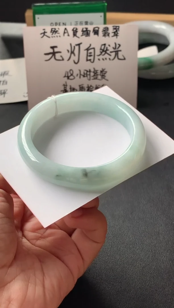 未镶嵌手镯翡翠62号56*12*8