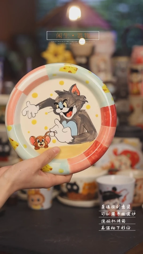 【闪购商品】景德镇可爱设计师款陶瓷