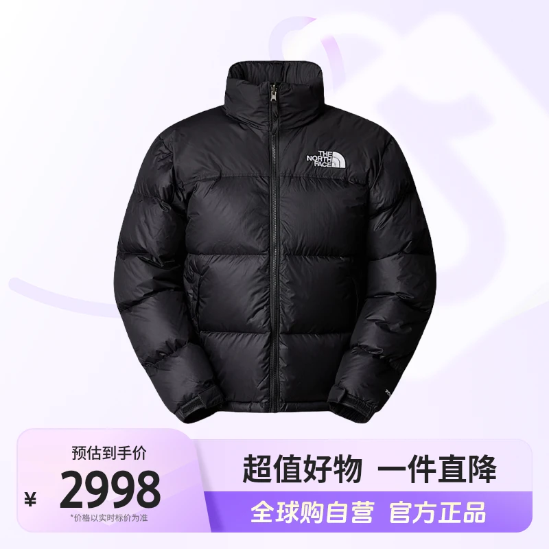 北面 男款经典户外秋冬保暖潮牌羽绒服NF0A3C8D4G31【超值购】