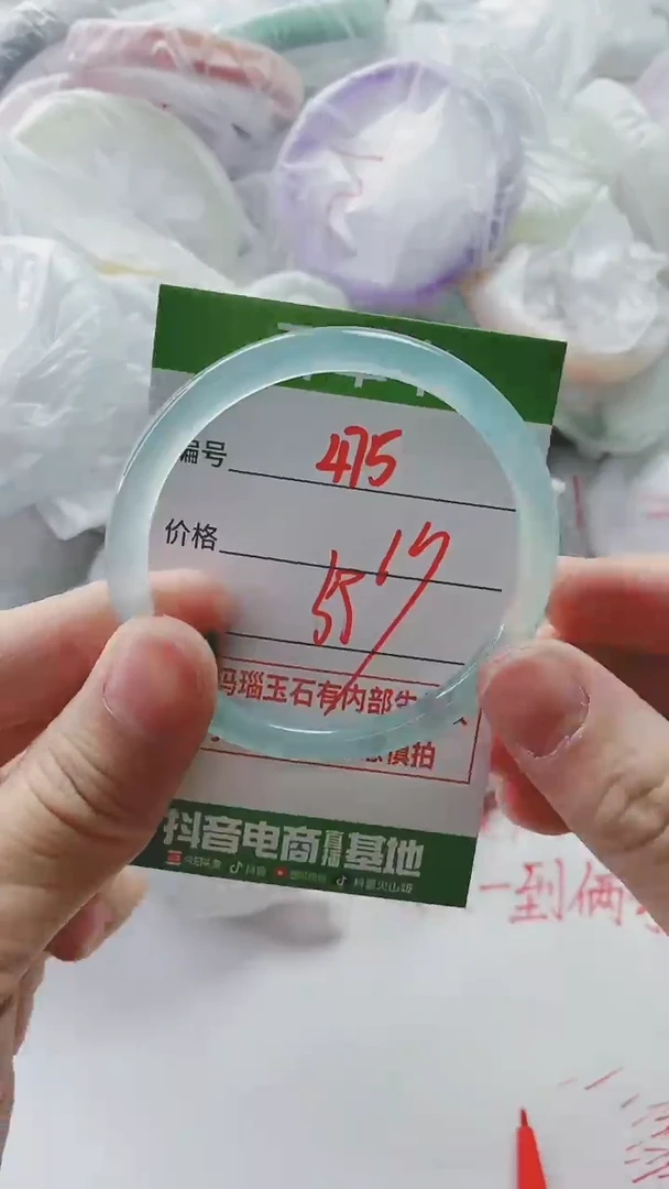 【闪购商品】玛瑙/玉髓手镯未镶嵌475L55