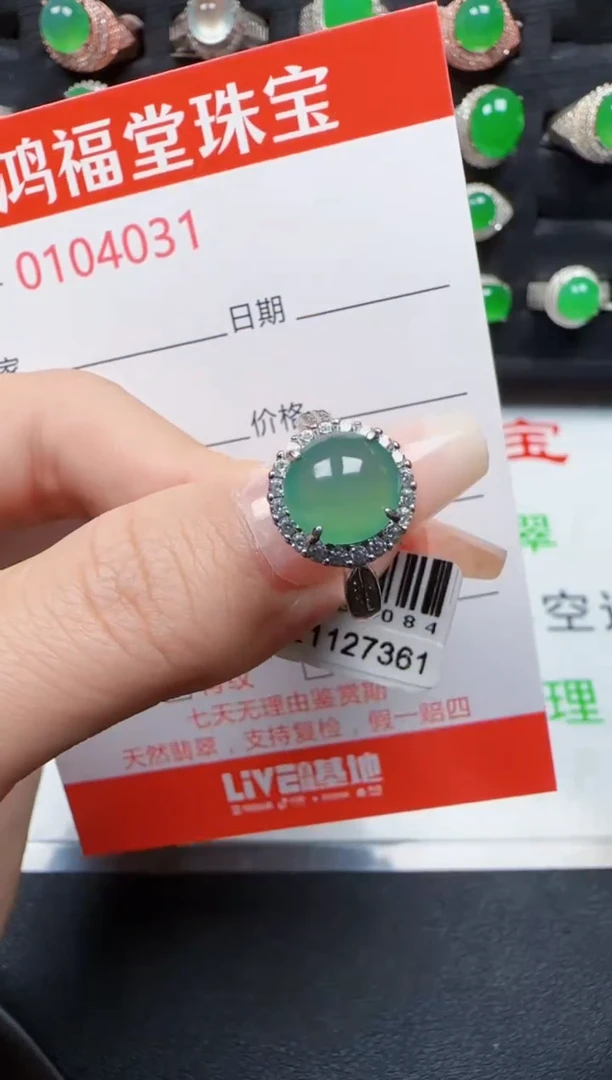 【闪购商品】翡翠戒指银S925镶嵌4031