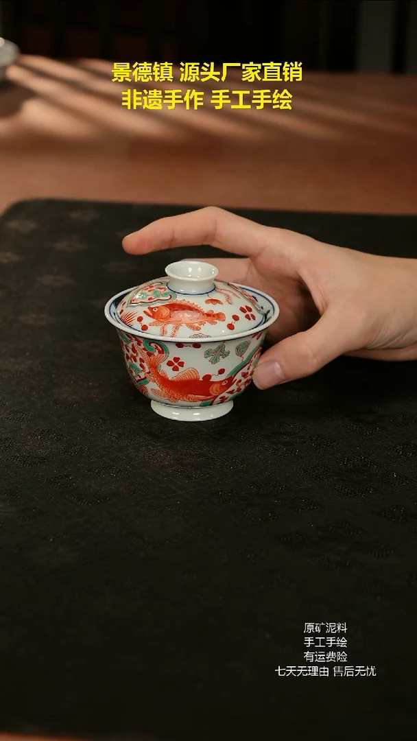景德镇手工手绘陶瓷