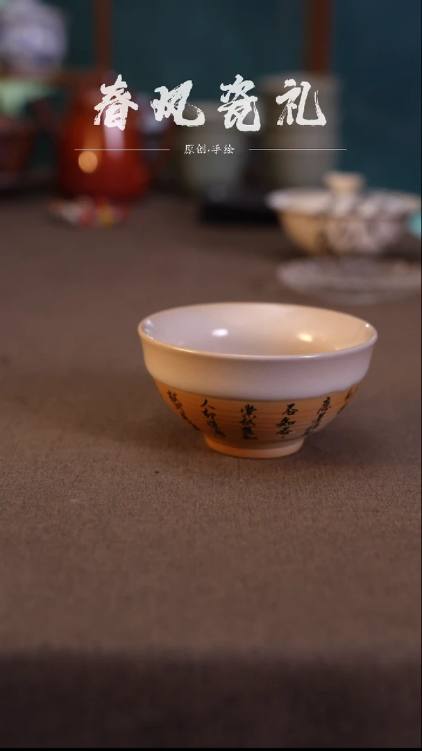 【如梦令】原创手工手绘猪油冻主人杯