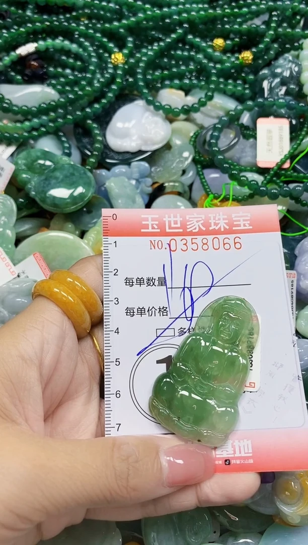 颈饰未镶嵌翡翠翡翠闪购Y0358066多样性发其一