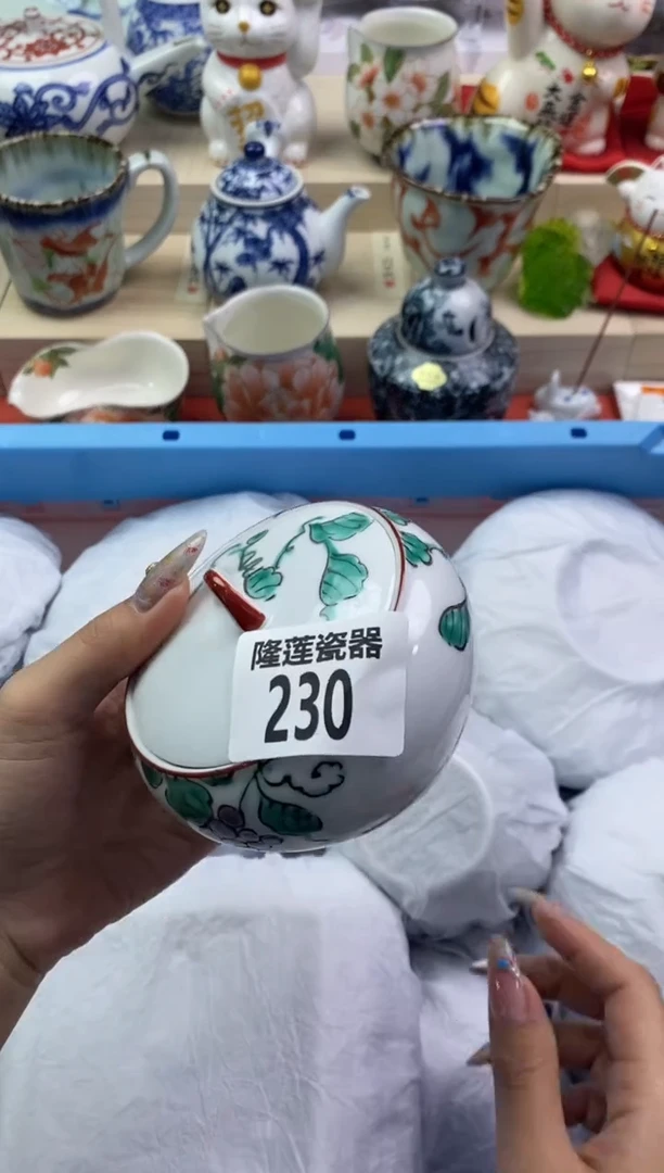 【闪购商品】瓷片隆莲瓷器欢迎大家