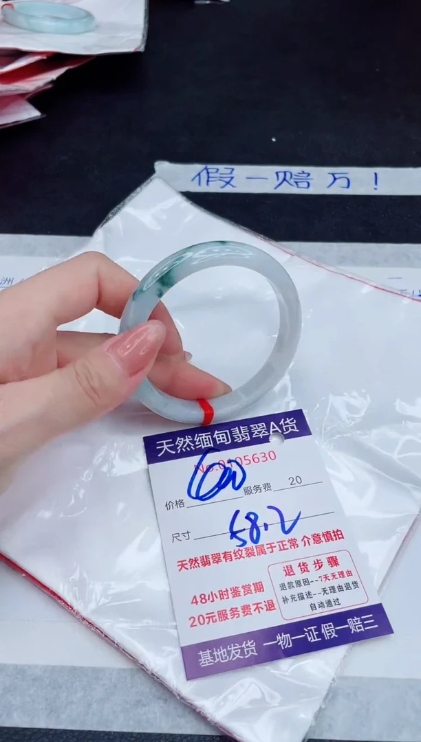 未镶嵌手镯翡翠400.00