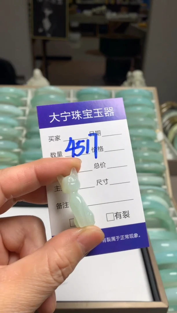 【闪购商品】蛇纹石玉颈饰未镶嵌4517
