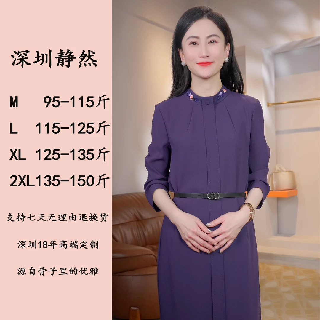 『阿加雷斯』原创设计时尚百搭优雅轻奢高端气质刺绣醋酸连衣裙9156