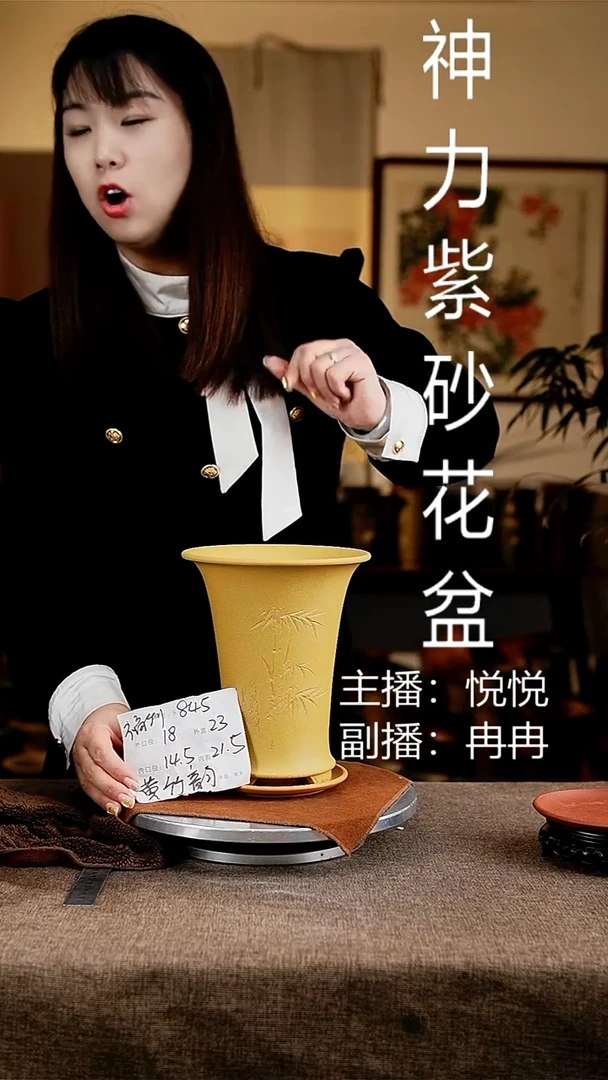 紫砂花盆花卉工艺845+z