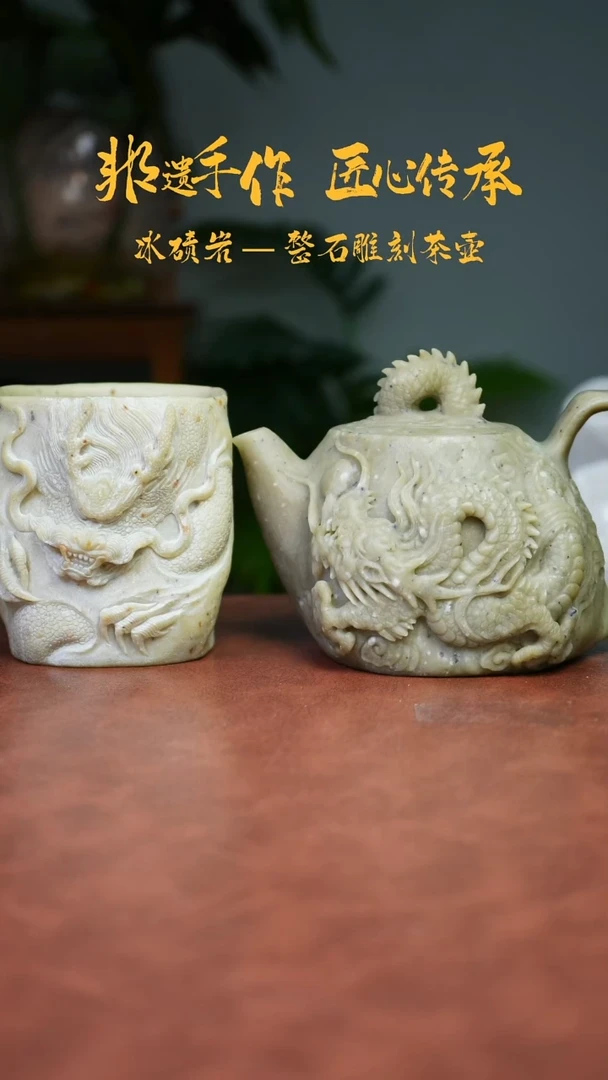 古*亮冰碛岩石壶茶具家用