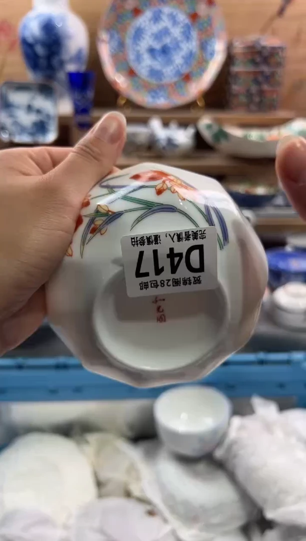 瓷片远*        D417