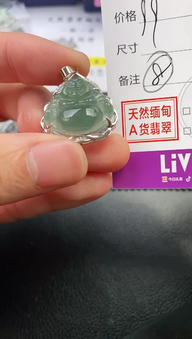 颈饰银S925镶嵌翡翠房***菜挂件