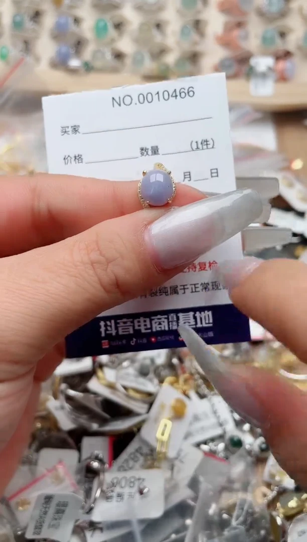 【闪购商品】翡翠戒指银S925镶嵌、