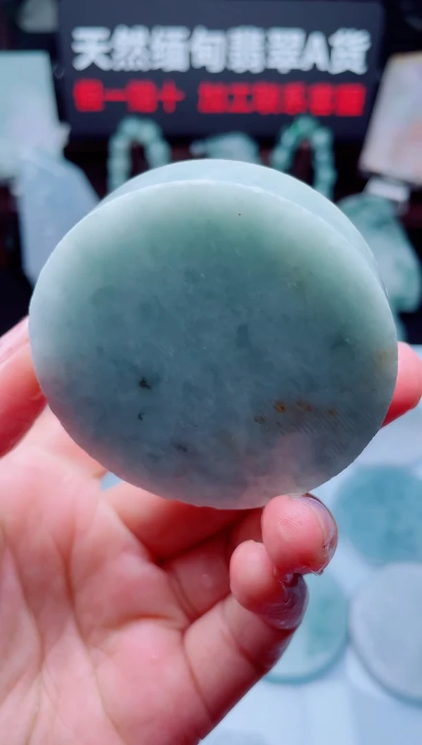 颈饰未镶嵌翡翠华1640