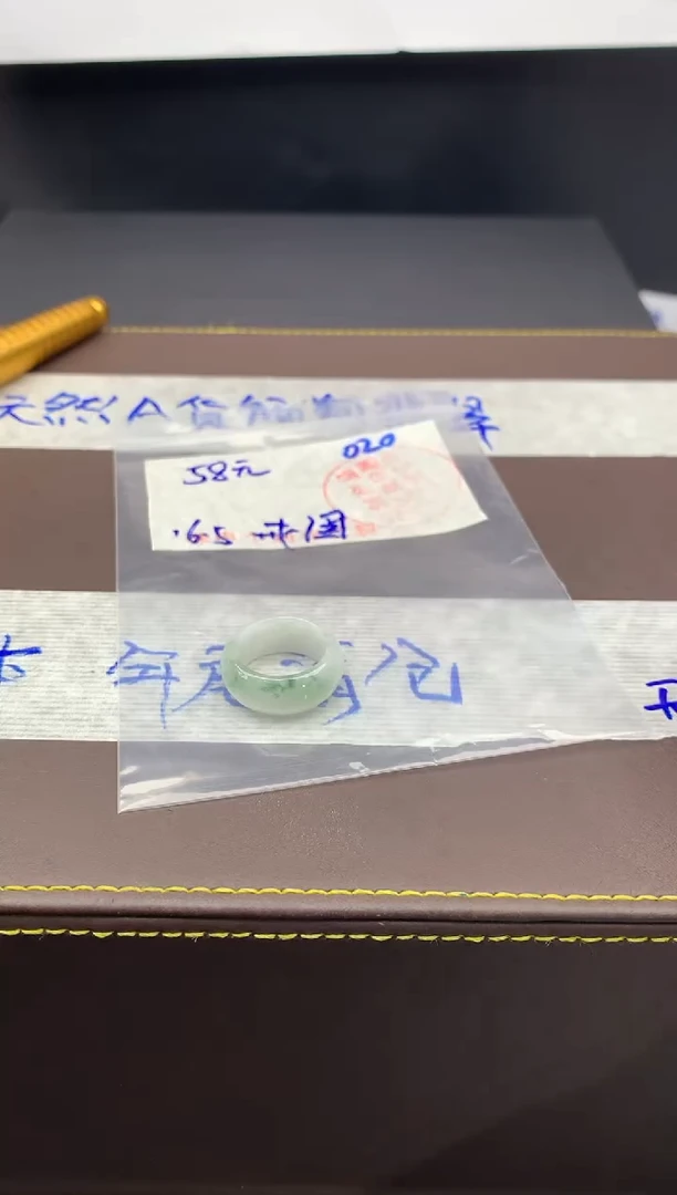 【闪购商品】定制翡翠未镶嵌毛货需精细抛光58+ 戒圈 020