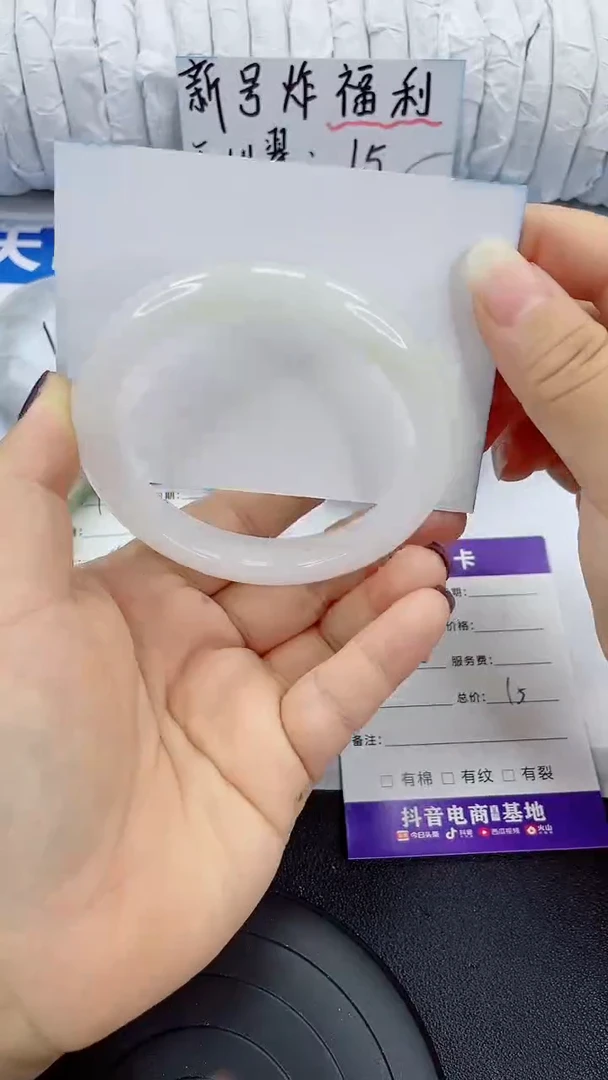 未镶嵌手镯石英质玉123-62/63