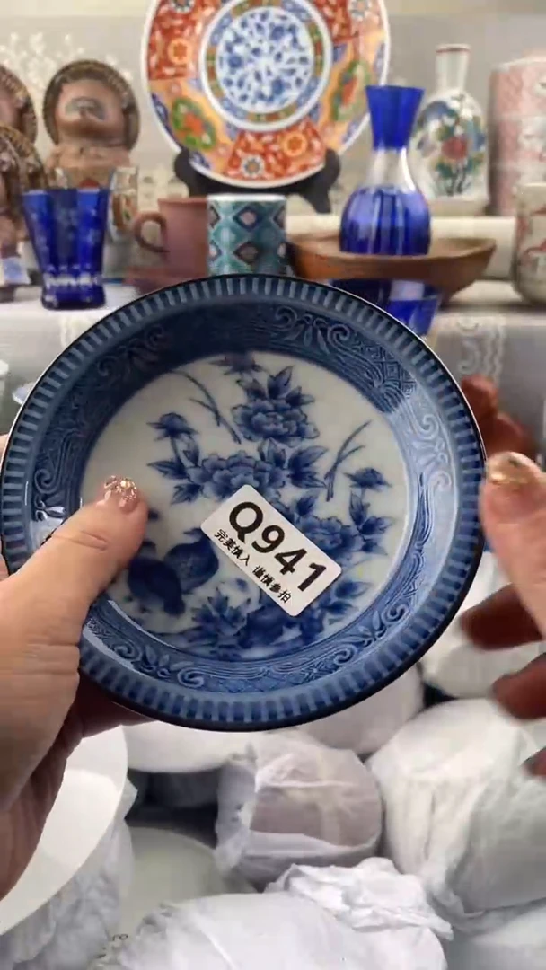 【闪购商品】Q941