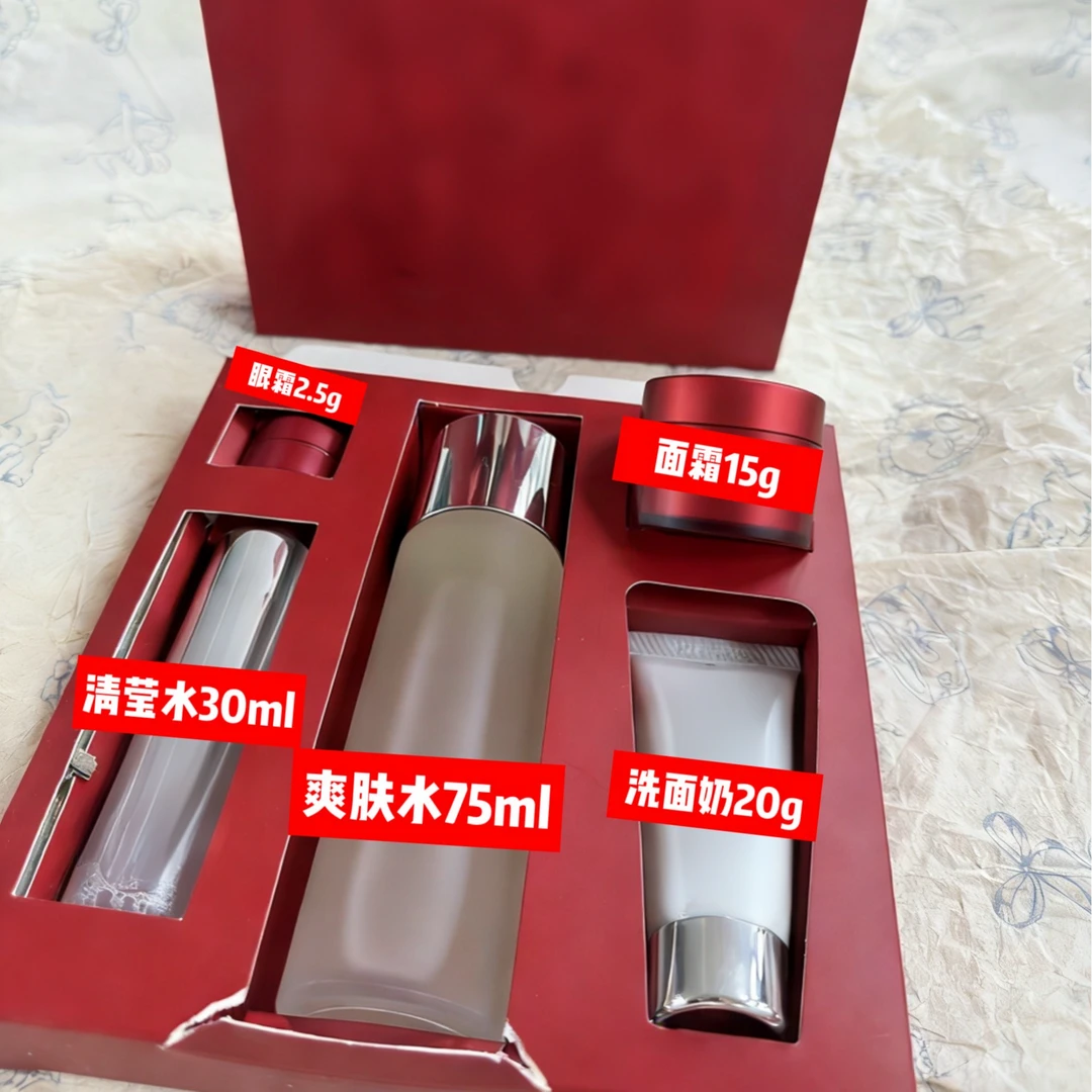 全明星旅行5件套 爽肤水