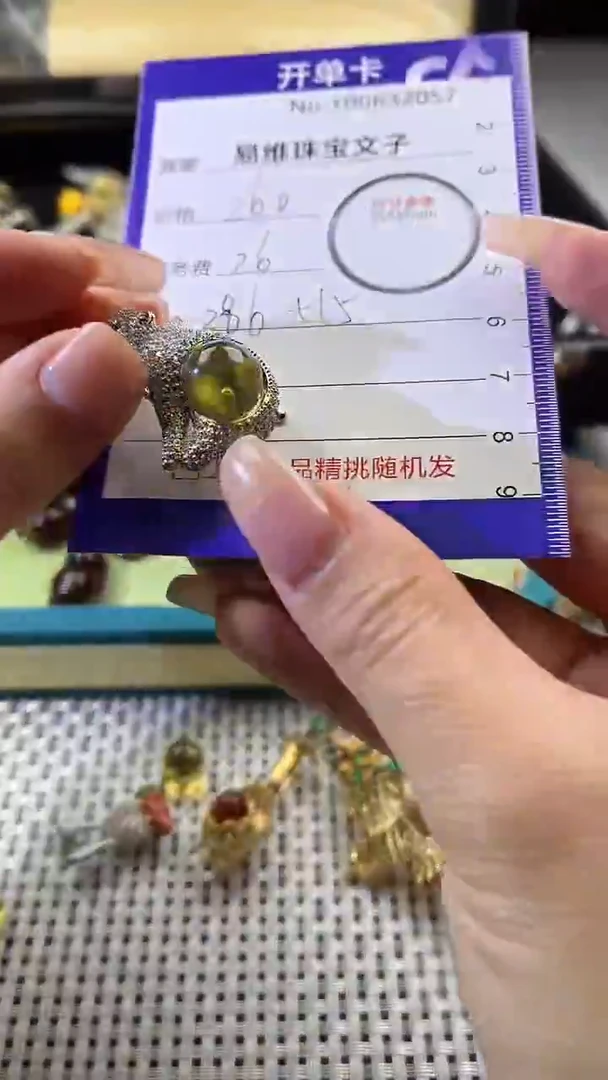 【闪购商品】琥珀颈饰未镶嵌用户00632057