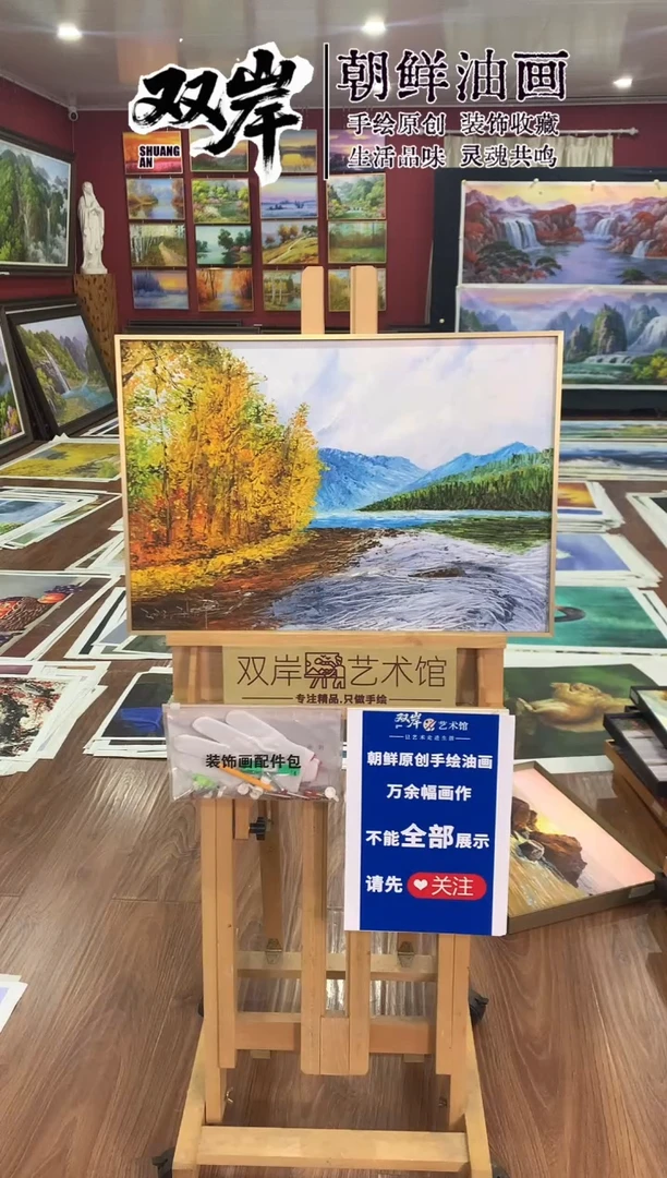 油画【19号】朝鲜原创手绘油画【功勋Ⅰ级画家丨孤品佳作】【顺丰包邮】