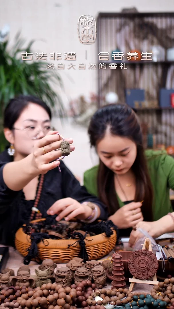 木香身丸楼兰少女手牌款