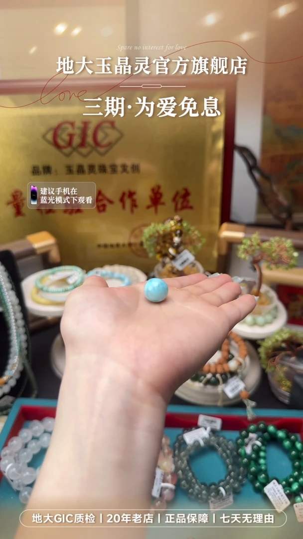 针钠钙石（海纹石）未镶嵌吊坠(不含链)海纹石顶珠卡13.5+