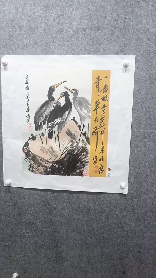 【闪购商品】国画张传亭老师作品