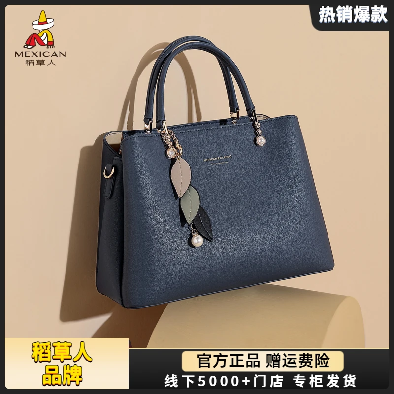 稻草人包包女大容量女朋友老婆妈妈包生日礼物女友时尚手提包女包