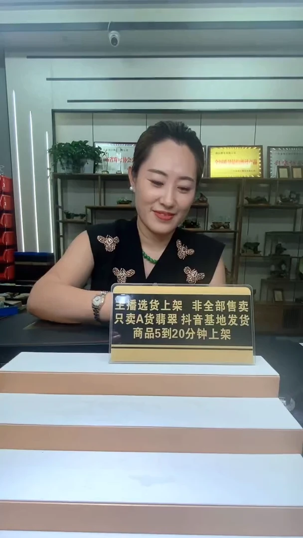 未镶嵌定制翡翠达****e9.18天然翡翠A货02（商品多样性发其一）