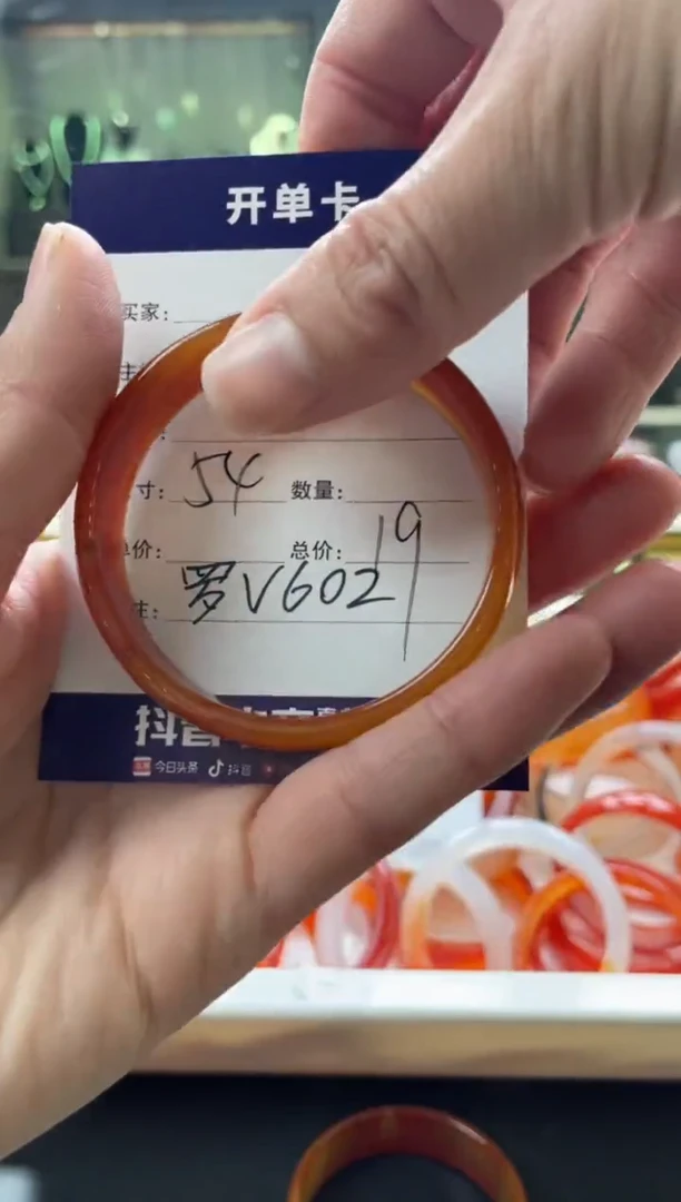 【闪购商品】玛瑙/玉髓手镯未镶嵌罗V602