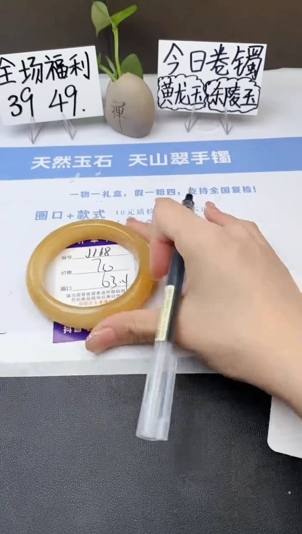 石英质玉手镯未镶嵌j168-H1多样性发货63+