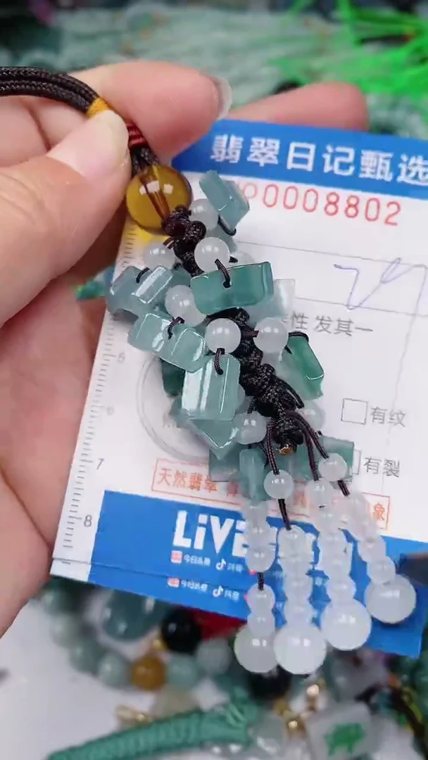 【闪购商品】翡翠颈饰未镶嵌00008802