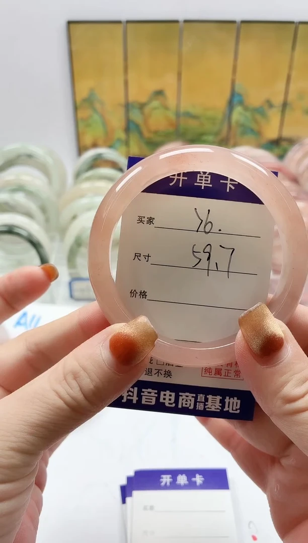 石英质玉手镯未镶嵌76/59.7